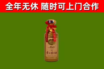 简阳烟酒回收30年茅台酒.jpg
