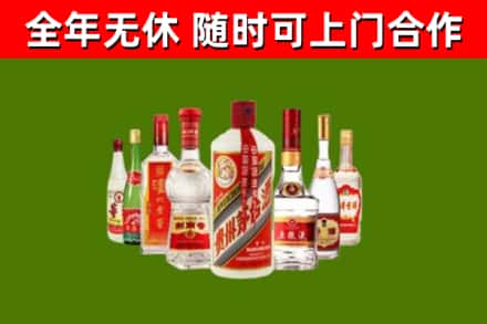 简阳回收名酒