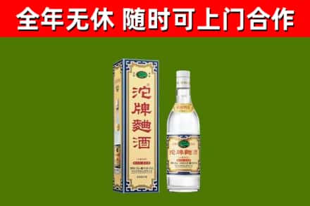 简阳烟酒回收80沱牌曲酒2.jpg