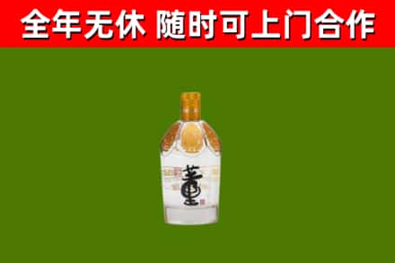 简阳烟酒回收董酒.jpg