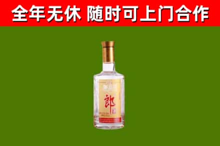 简阳回收郎酒