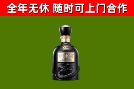 简阳回收古井贡酒
