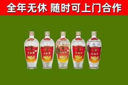 简阳回收老五粮液