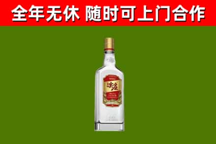 简阳回收尖庄酒