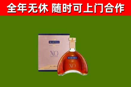 简阳回收马爹利洋酒
