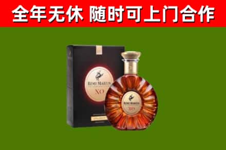 简阳回收人头马洋酒
