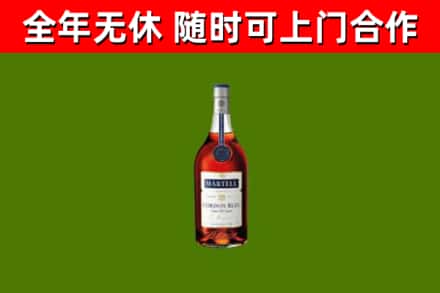 简阳回收蓝带洋酒