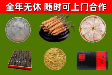 简阳回收礼品